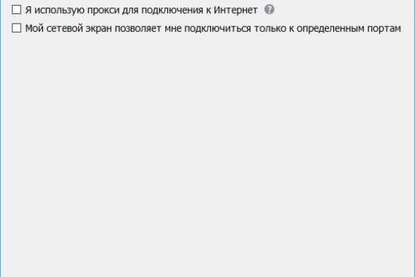 Darkmarket