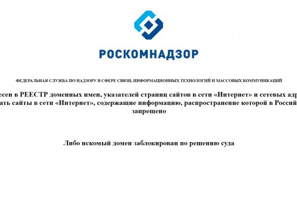 Аккаунты кракен