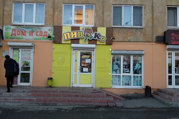 Ссылка на кракен 2krnmarket