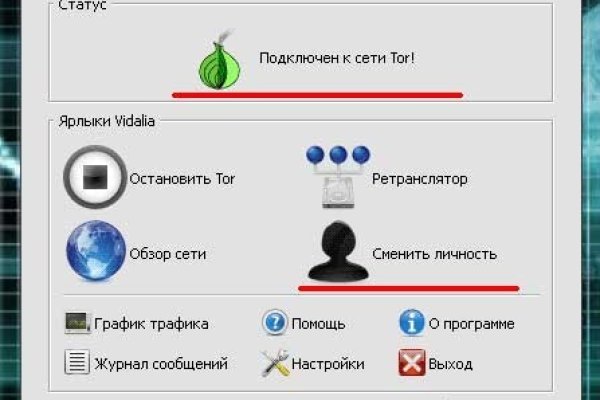 Kraken официальный сайт вход
