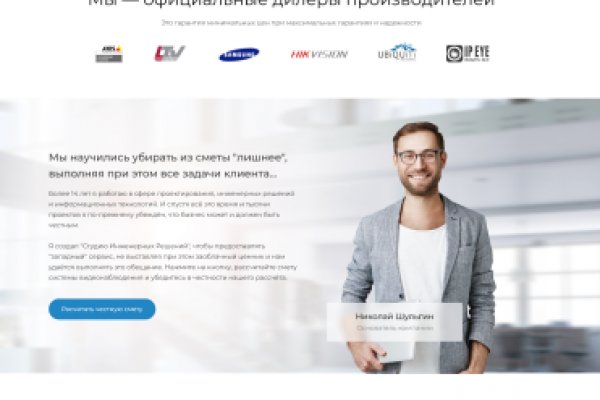 Кракен маркет kr2web in