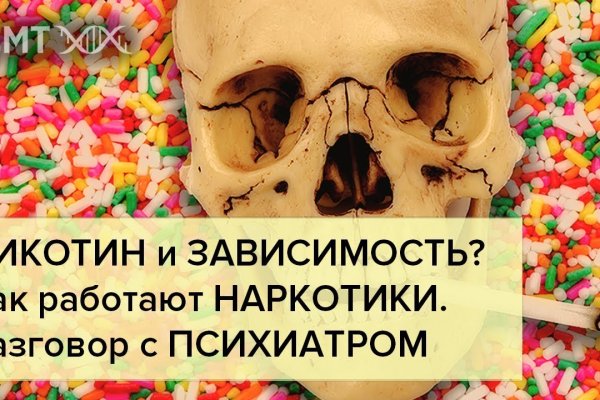 Аутентификатор кракен