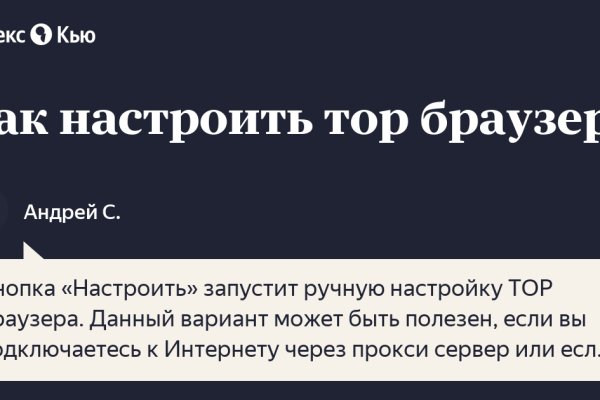 Найти ссылку на кракен