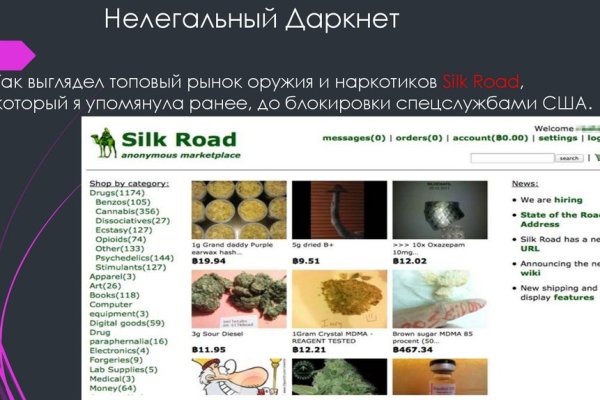 Официальная ссылка на кракен в тор