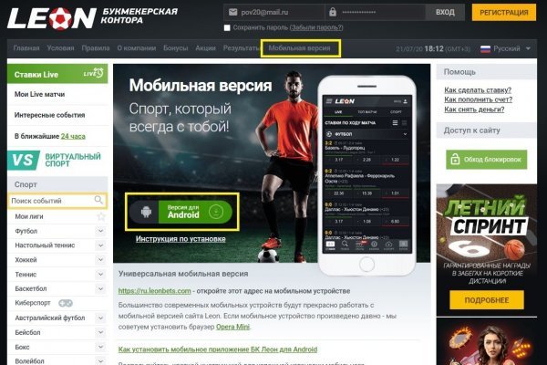 Войти даркнет