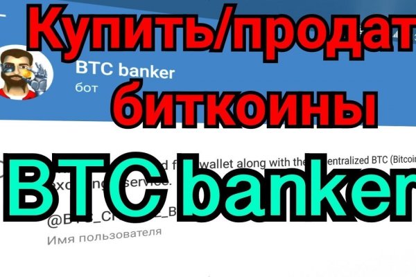 Ссылка на кракен шоп