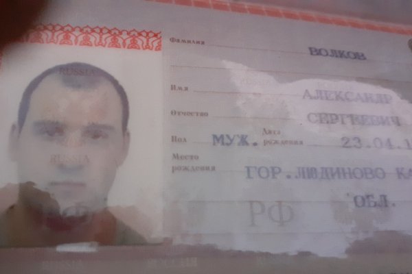 Кракен маркет плей