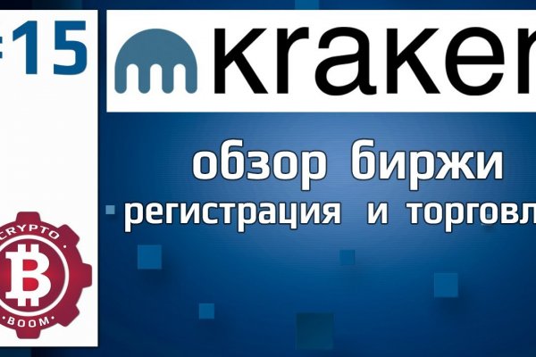 Кракен даркнет лол