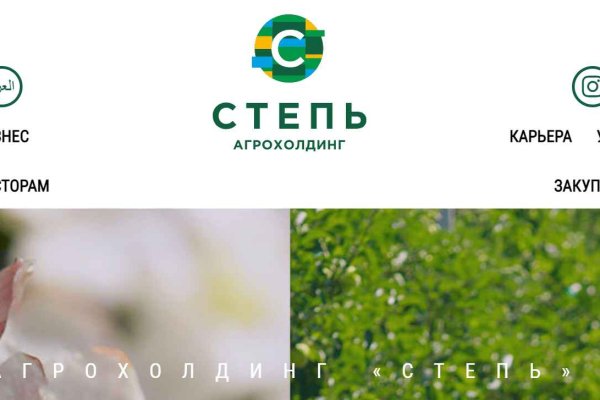 Kraken даркнет рынок