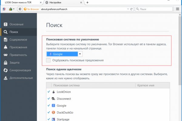 Ссылка на кракен площадка