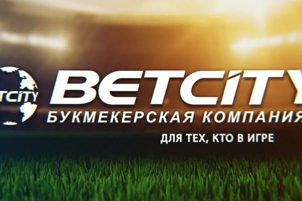 Кракен правильная