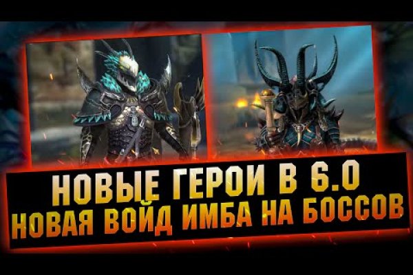 Kraken сайт вход