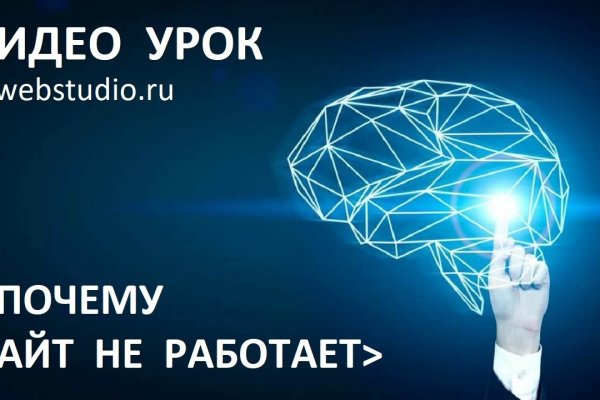 Кракен орг