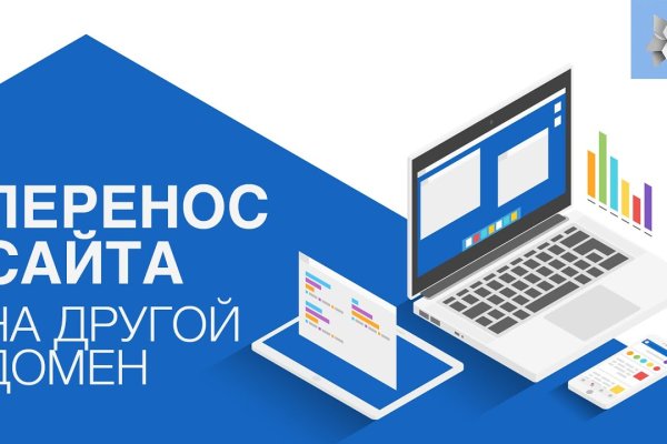Кракен даркнет отзывы