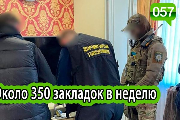 Что такое кракен в интернете