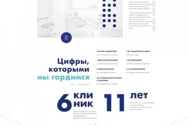 Кракен нар