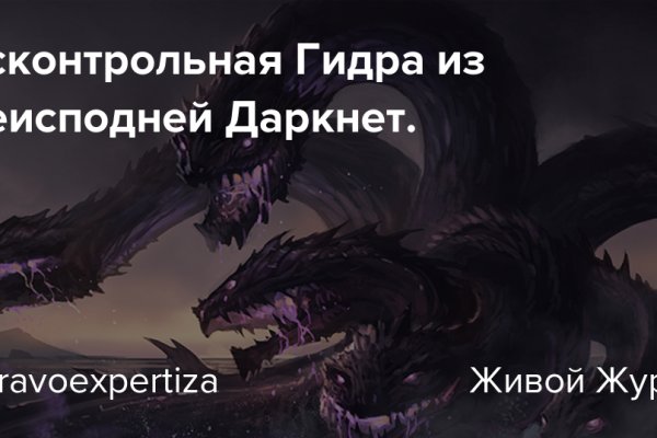 Кракен ссылка kraken dark link