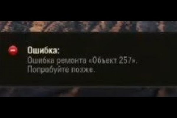 Кракен маркет зайти