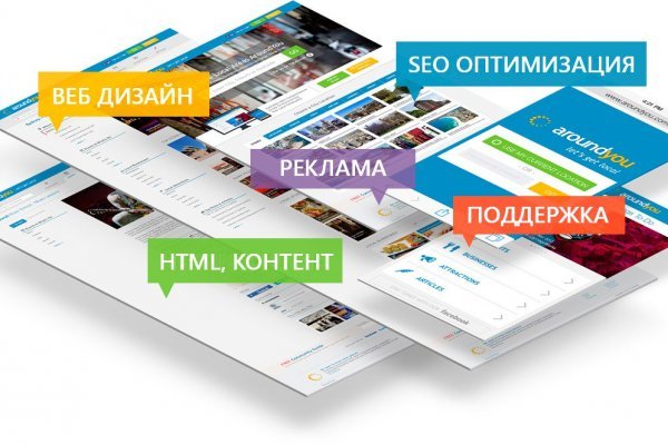 Кракен ссылка онлайн