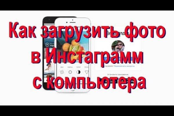 Кракен без впн