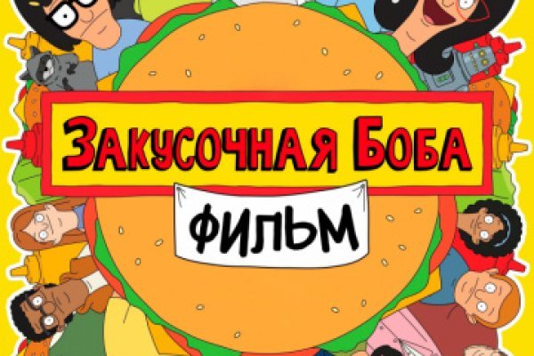 Кракен маркетплейс что там
