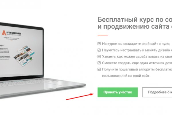 Сайты по продаже наркотиков