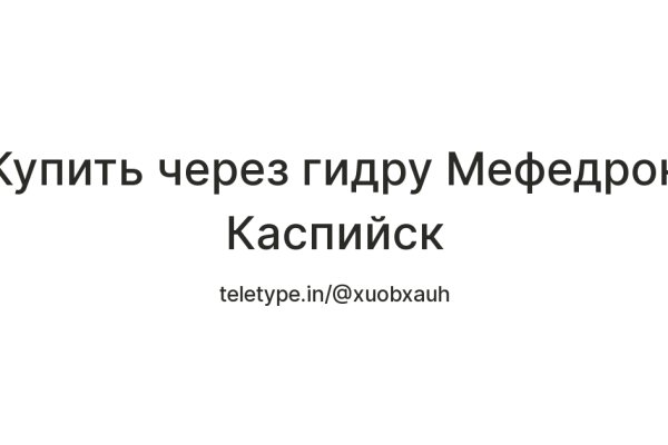 Кракен сайт ссылка kr2web in