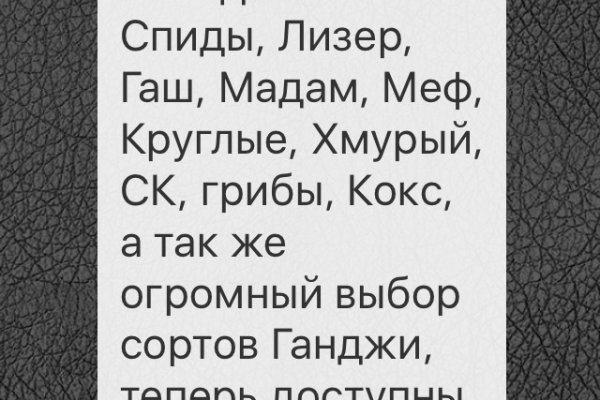 Кракен тгк