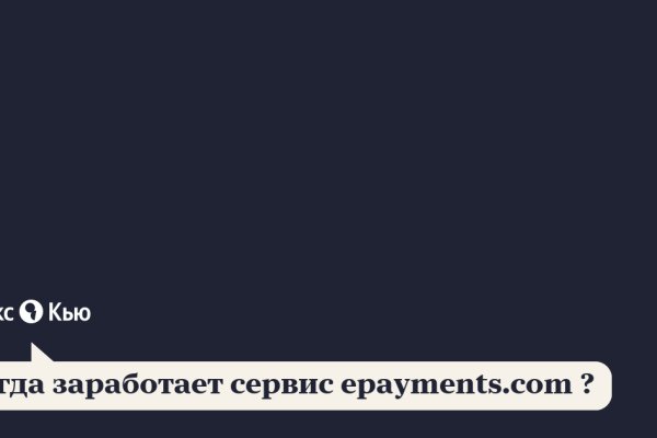 Кракен даркнет стор