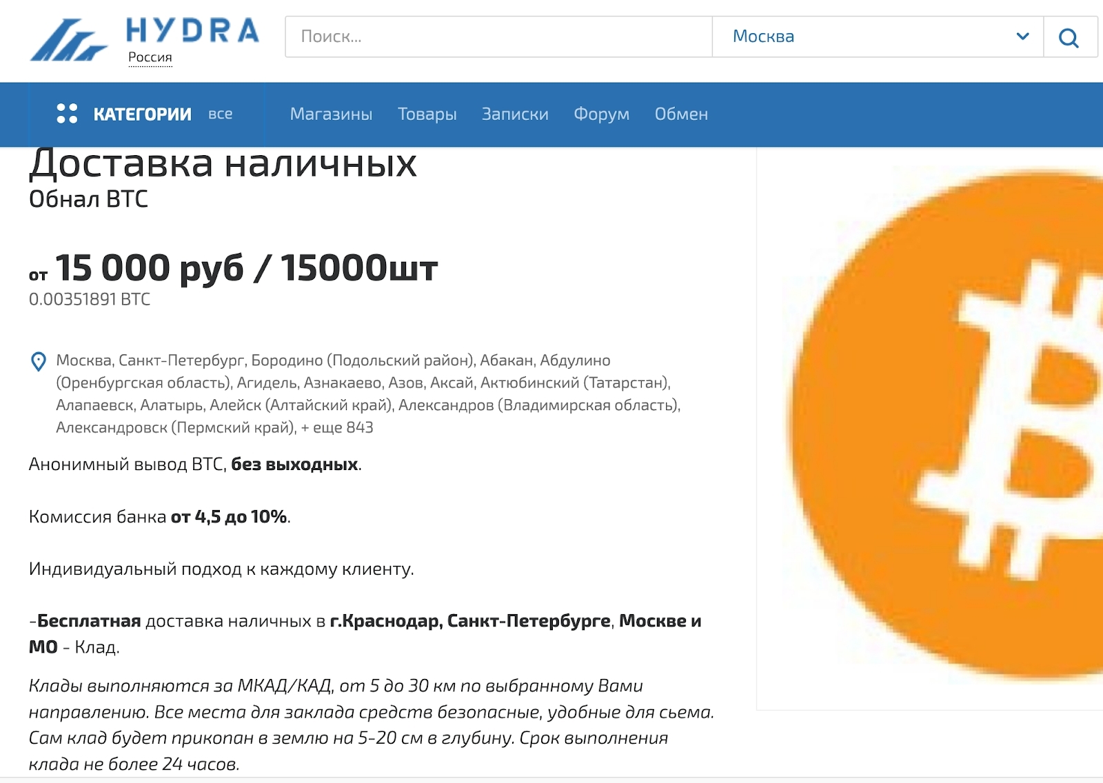 Kraken17 at сайт